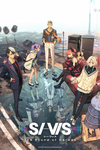 Poster for Season 1