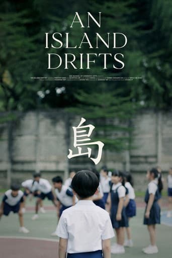 Poster for An Island Drifts