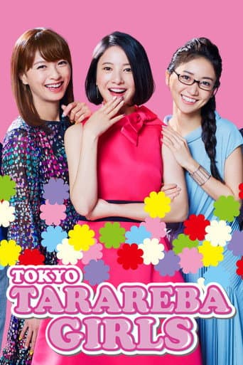 Poster for Tokyo Tarareba Girls