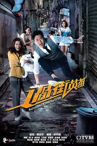 Poster for Ratman to the Rescue