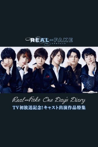 Poster for One Day's Diary