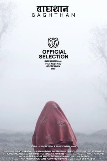 Poster for Bagthan