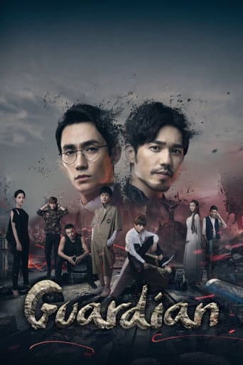 Poster for Guardian