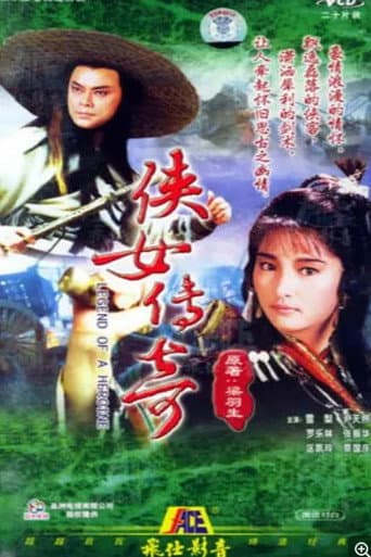 Poster for Legend Of A Heroine