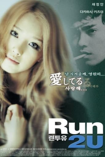 Poster for Run 2 U