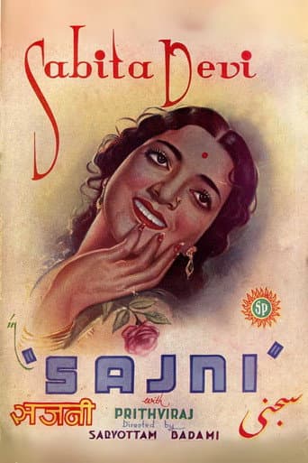 Poster for Sajni