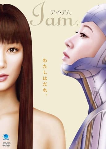 Poster for I am.
