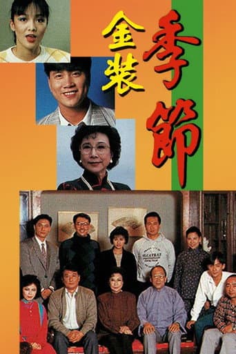 Poster for EYT MINI-DRAMA (SEASON II)