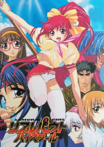 Poster for Season 1