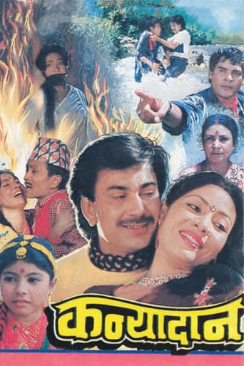 Poster for Kanyadaan