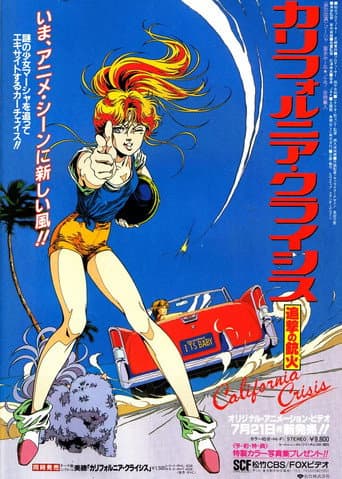 Poster for California Crisis: Gun Salvo
