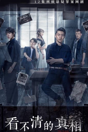 Poster for Season 1