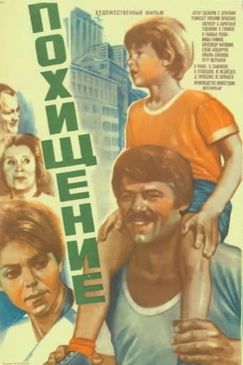 Poster for The Kidnapping
