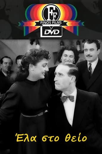 Poster for Come to Uncle