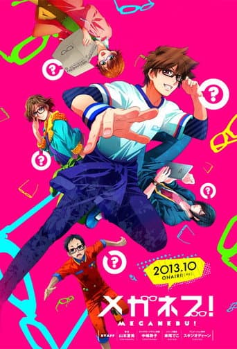 Poster for Meganebu!