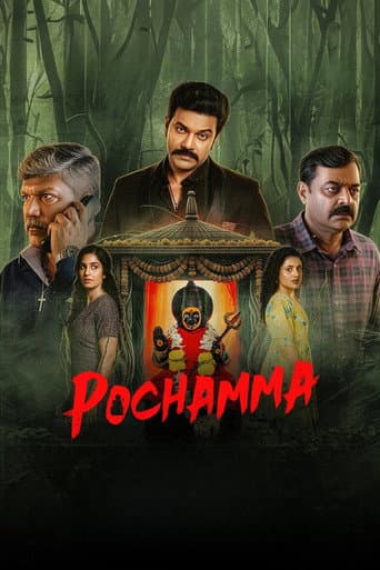 Poster for Pochamma