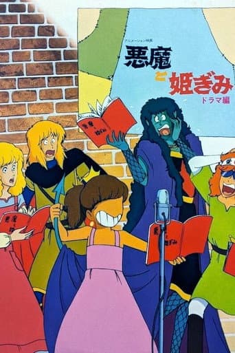 Poster for The Devil and a Princess
