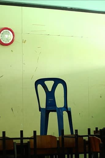 Poster for The King's House