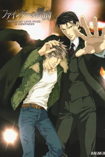 Poster for You're My Love Prize in Viewfinder