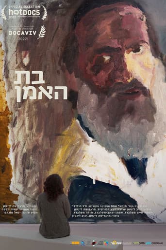Poster for The Artist's Daughter, Oil on Canvas