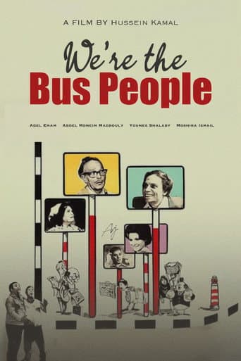 Poster for We Are the Bus People