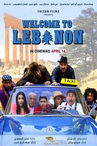 Poster for Welcome to Lebanon