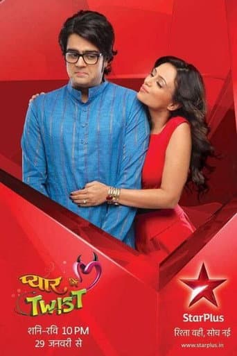 Poster for Pyaar Mein Twist