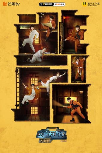 Poster for Season 3