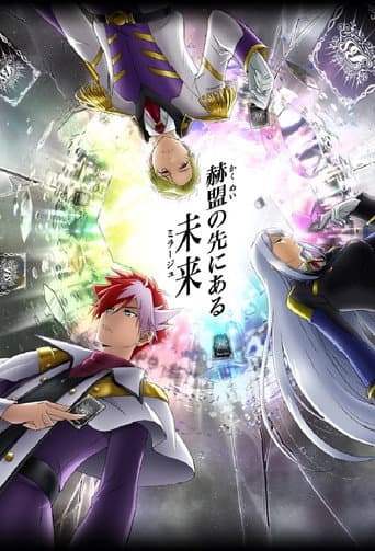 Poster for Battle Spirits: Mirage