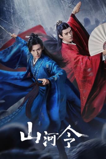 Poster for Season 1