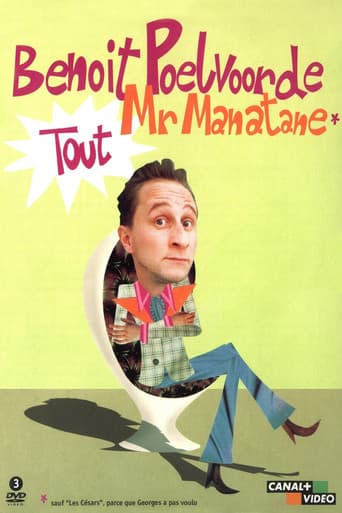 Poster for Mr. Manatane's notebooks