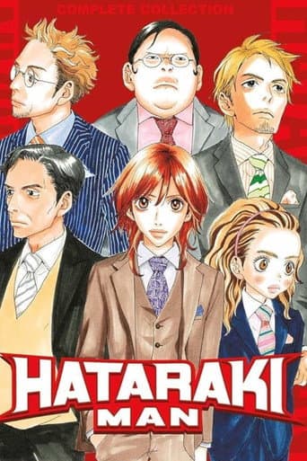 Poster for Hataraki Man