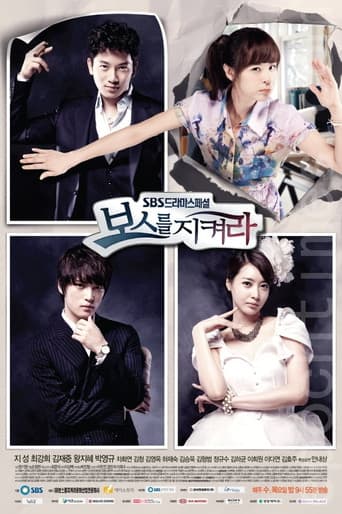 Poster for Season 1