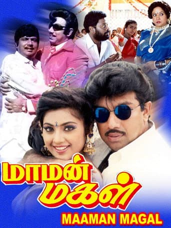 Poster for Maaman Magal