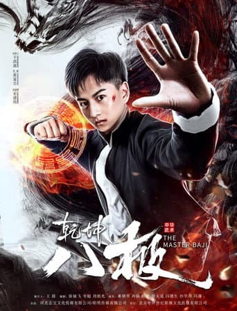 Poster for The Master Baji