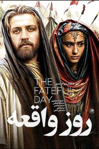 Poster for The Fateful Day