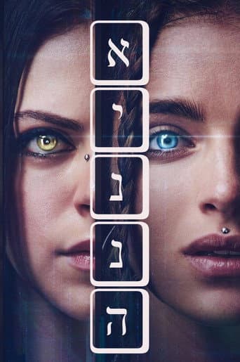Poster for Wonder