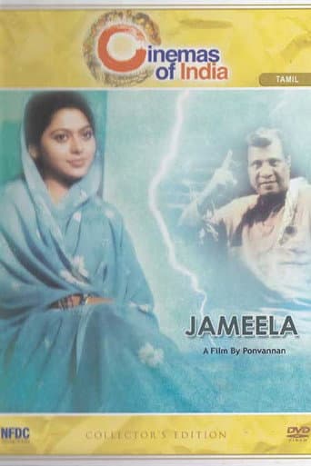 Poster for Nadhi Karaiyinile