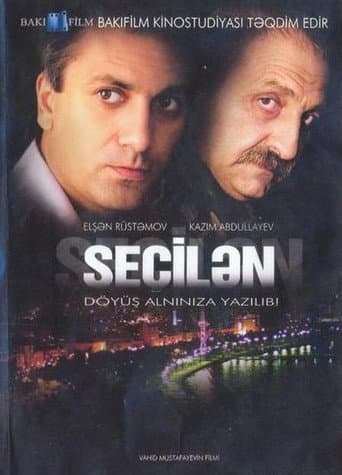 Poster for The Selected One