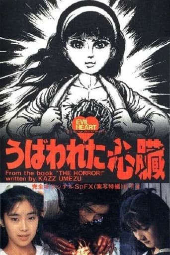 Poster for Evil Heart