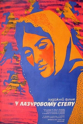 Poster for In the azure steppe