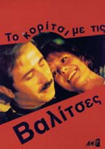 Poster for Girl with the Suitcases