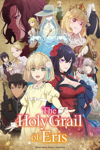Poster for The Holy Grail of Eris