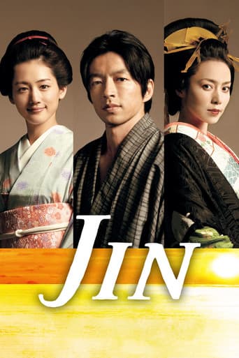 Poster for Jin