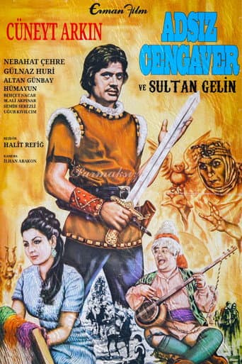 Poster for The Nameless Knight