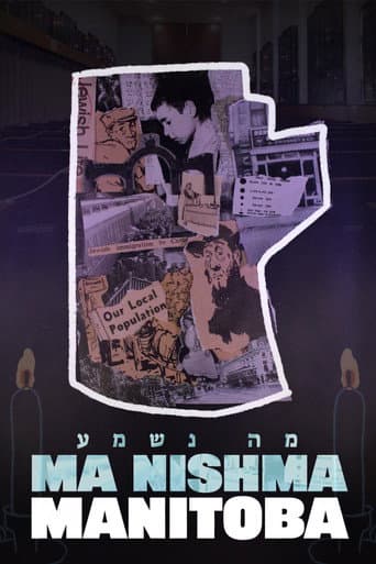 Poster for Ma Nishma Manitoba