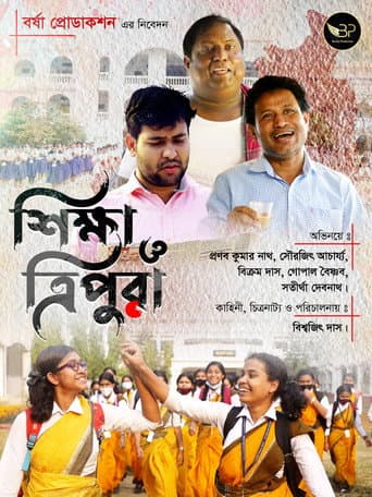 Poster for Shiksha O Tripura