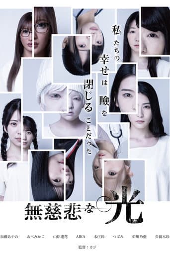 Poster for Merciless Light