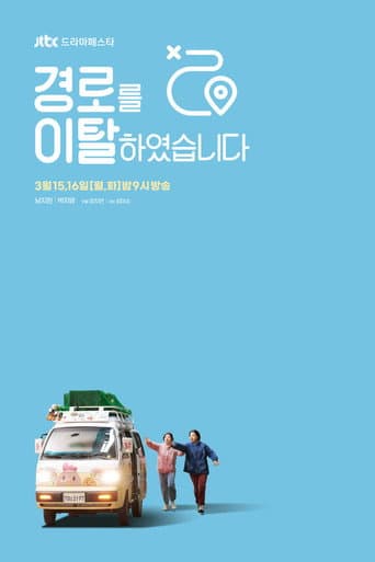 Poster for Season 1