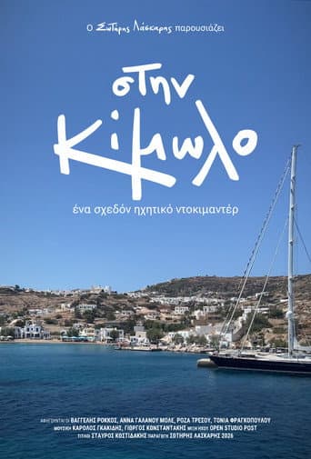 Poster for In Kimolos